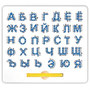 Magnetic Russian Alphabet Letter Tracing Board STEM Educational Learning ABC Letters Kids Drawing Board with Stylus Pens Uppercase and Lowercase Practicing Best Gift for Boys