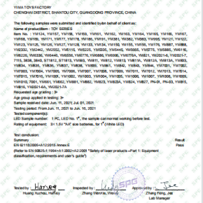 EN60825 Certificate