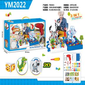 Educational English and Russian Packing Children Self-Assemble 3-in-1 3D Imagination Building Animal Puzzle with Electric Real Power Drill Tool and 225 Pcs Block Toys for Kids Play