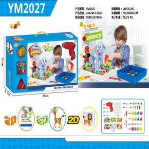 Educational Children Self-Assemble 3-in-1 3D Imagination Building Animal Puzzle with Electric Real Power Drill Tool and 255 Pcs Blocks Toys for Boys and Girls Play