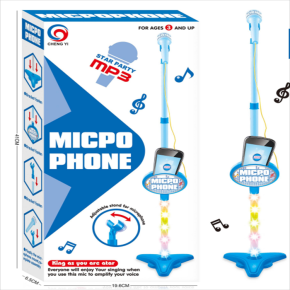 Musical Toys Boys And Girls Double Microphone With light And Music Can Link To Mobile Phone 5510 5511