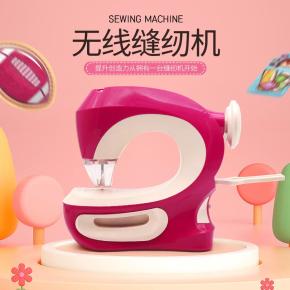 Children's Mini Portable Handheld Sewing Machine Toy Play House Furniture Toys