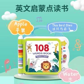 Learning Friends English 108 Words Book Early Learning Education Toys with Activity Guide for Baby Boys Girls Gifts