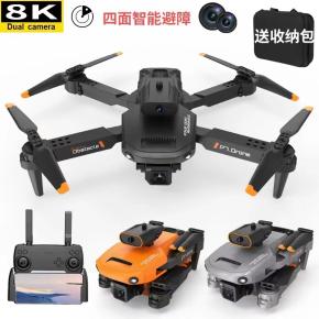 Drone with Camera HD Dual Camera, WIFI FPV Foldable Quadcopter for Beginner, Best Drone for Kids Toy GiftsAltitude Hold, Automatic Obstacle Avoidance